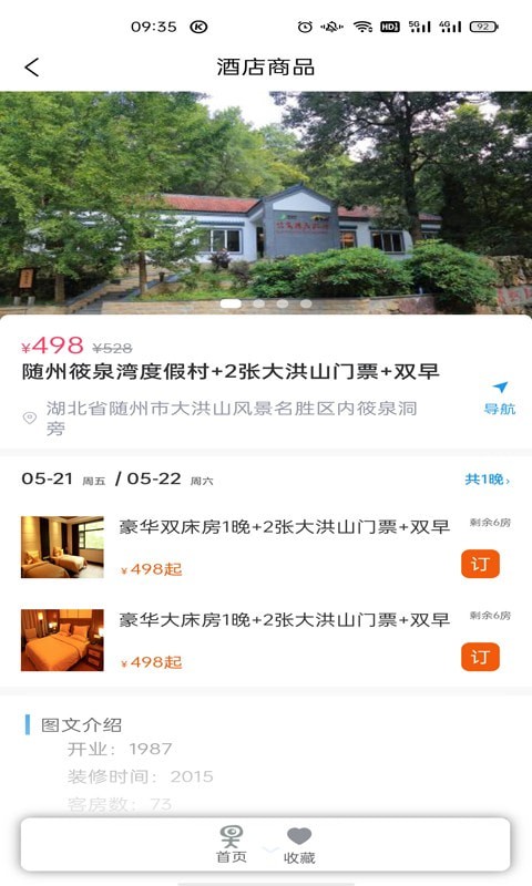 卓爾智游4