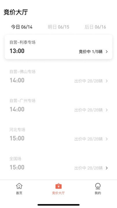 卓木鳥二手車3