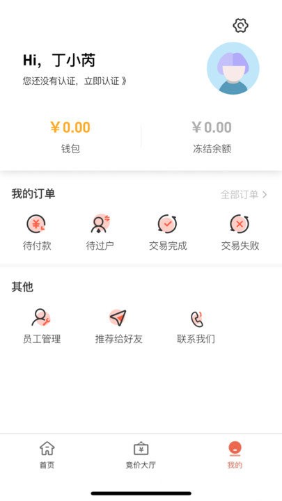 卓木鳥二手車4