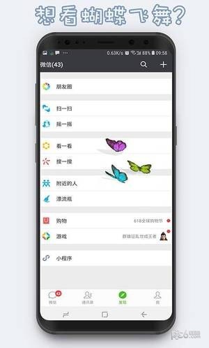激萌貓咪桌面寵物5