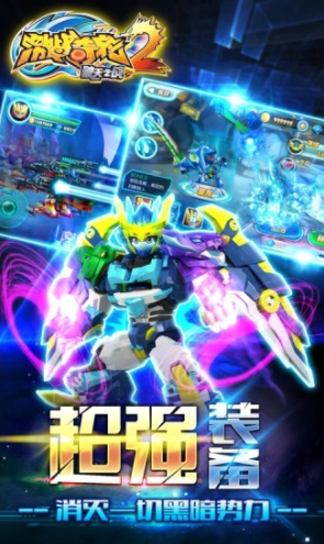 激戰(zhàn)奇輪2(無限金幣版)安卓3