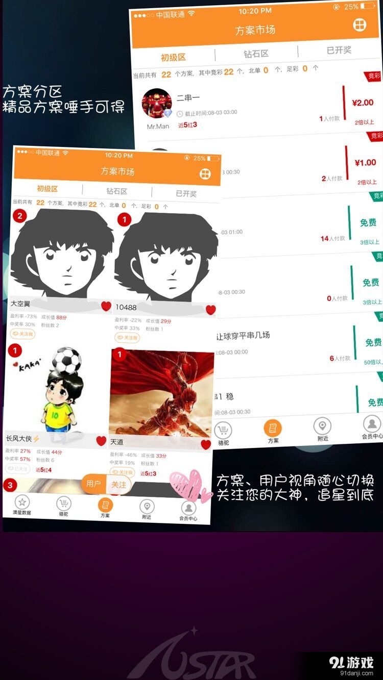 澳星數(shù)據(jù)3