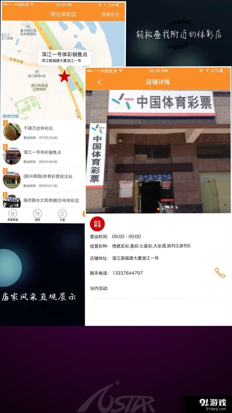 澳星數(shù)據(jù)4