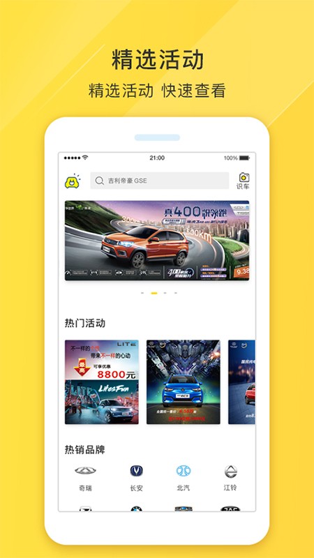 澳威電車車1