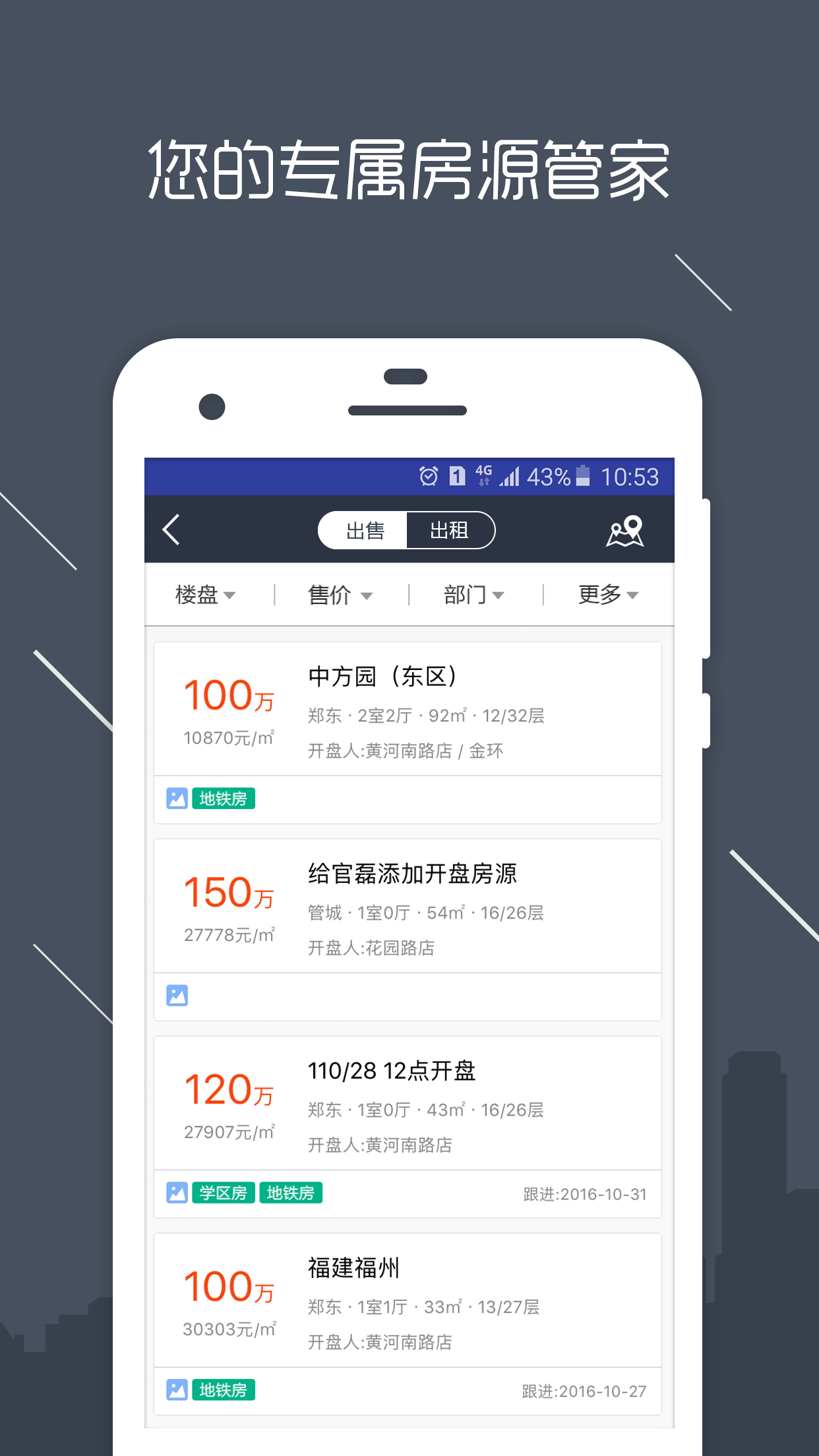 瀾房1