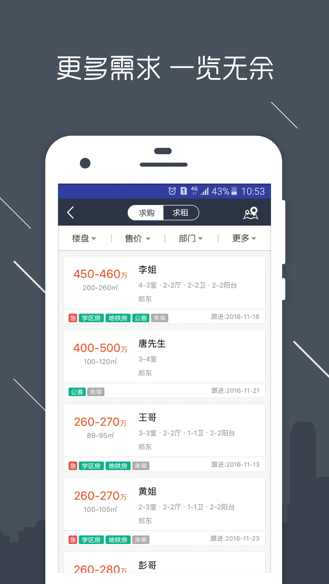 瀾房3