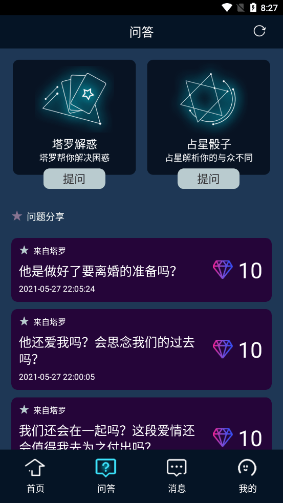 潼恩說1