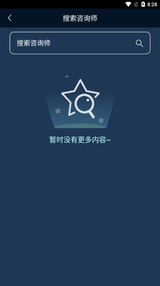潼恩說2