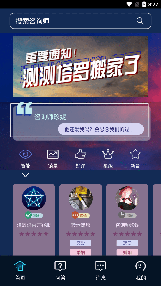 潼恩說4