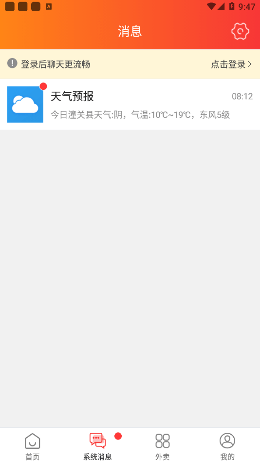 潼關(guān)微小圈1