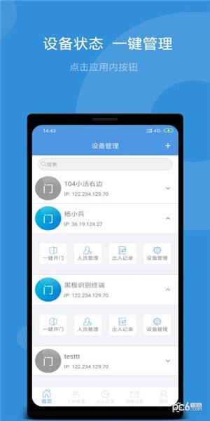 潼關(guān)衛(wèi)士1