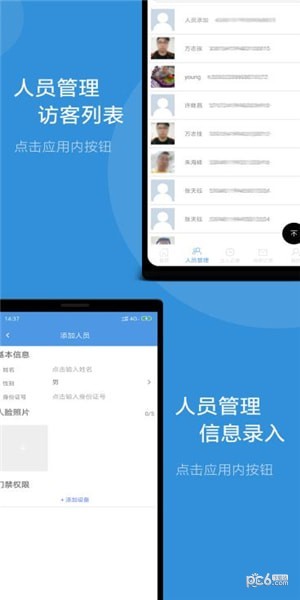 潼關(guān)衛(wèi)士3