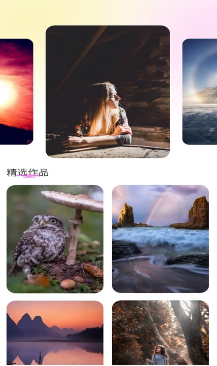 潮流秀2