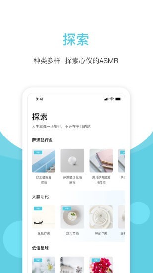 潮汐白噪音2
