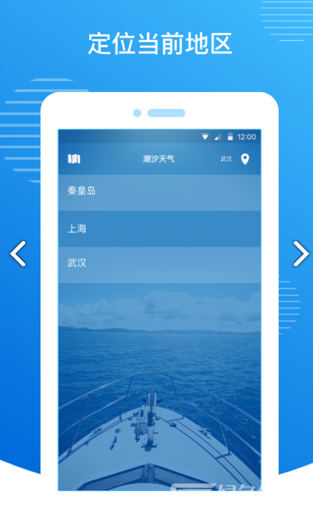 潮汐天氣(潮汐天氣預(yù)報(bào))2