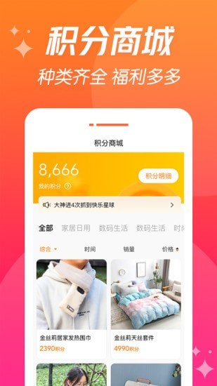 潮爪聯盟2