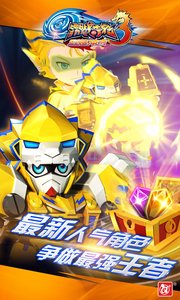 激戰(zhàn)奇輪3烈焰沖擊2