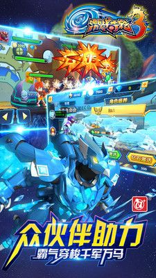 激戰(zhàn)奇輪3烈魂爆發(fā)2