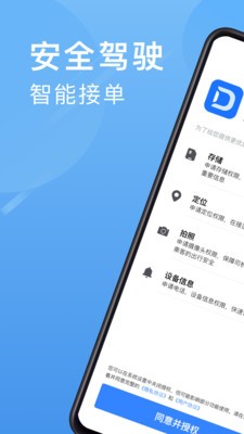 單多多助手1