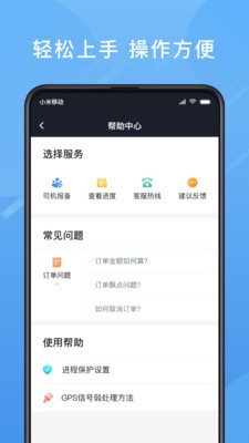 單多多助手3