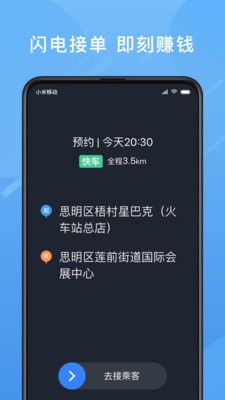 單多多助手5