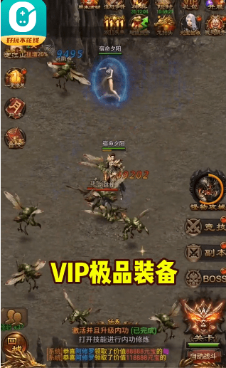 0元玩游戲盒子3