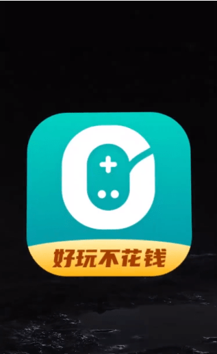 0元玩游戲盒子4