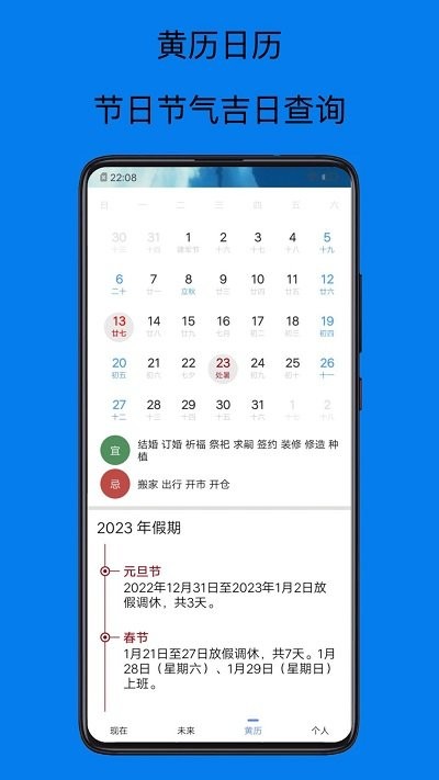 天氣預(yù)報15天4