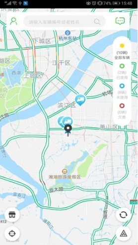 天郵物聯(lián)(天郵物聯(lián)派件地址規(guī)劃)V2.3.2 安卓版1