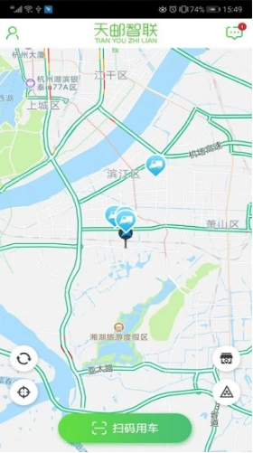 天郵物聯(lián)(天郵物聯(lián)派件地址規(guī)劃)V2.3.2 安卓版3