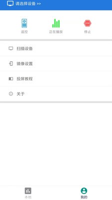 大象投屏3
