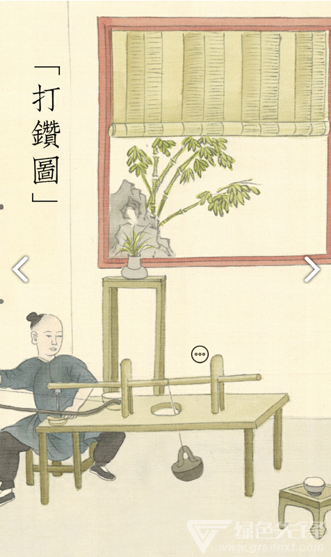 卜石(卜石藝術(shù)館)V1.5 安卓手機(jī)版2