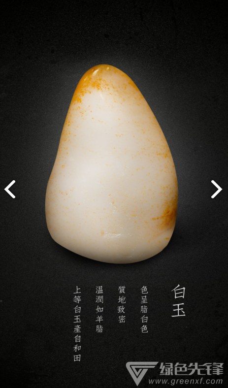 卜石(卜石藝術(shù)館)V1.5 安卓手機(jī)版3