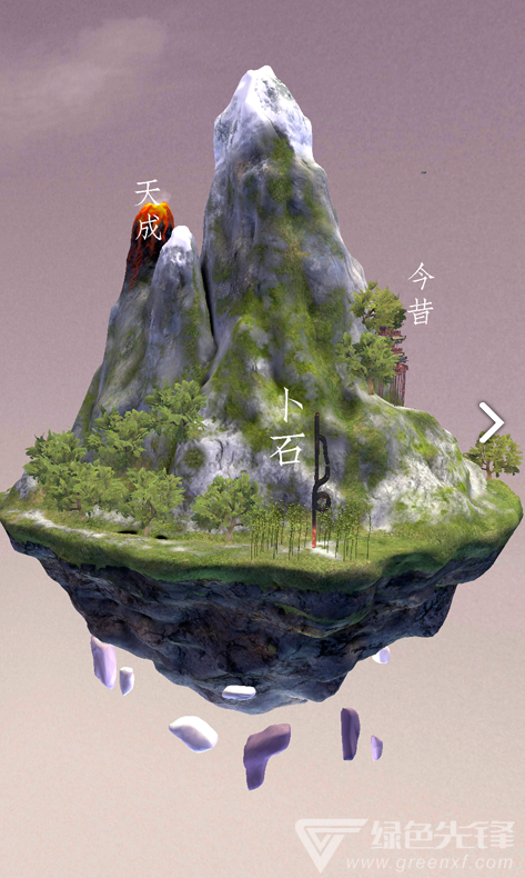 卜石(卜石藝術(shù)館)V1.5 安卓手機(jī)版5