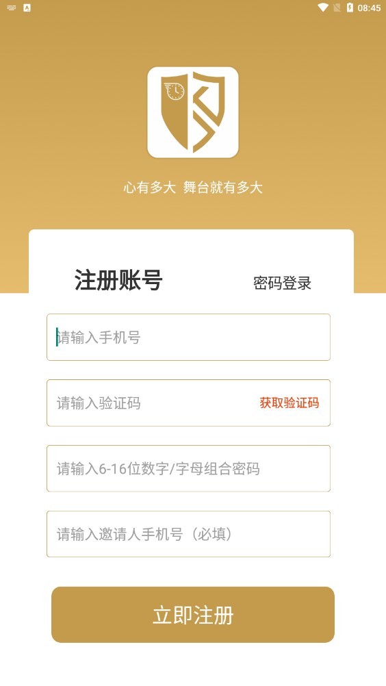卡時(shí)間1
