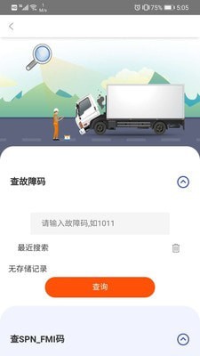 卡修專家2