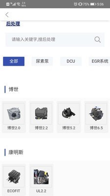 卡修專家4