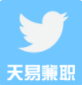 天易兼職(天易兼職找工作)V1.0.1 安卓版