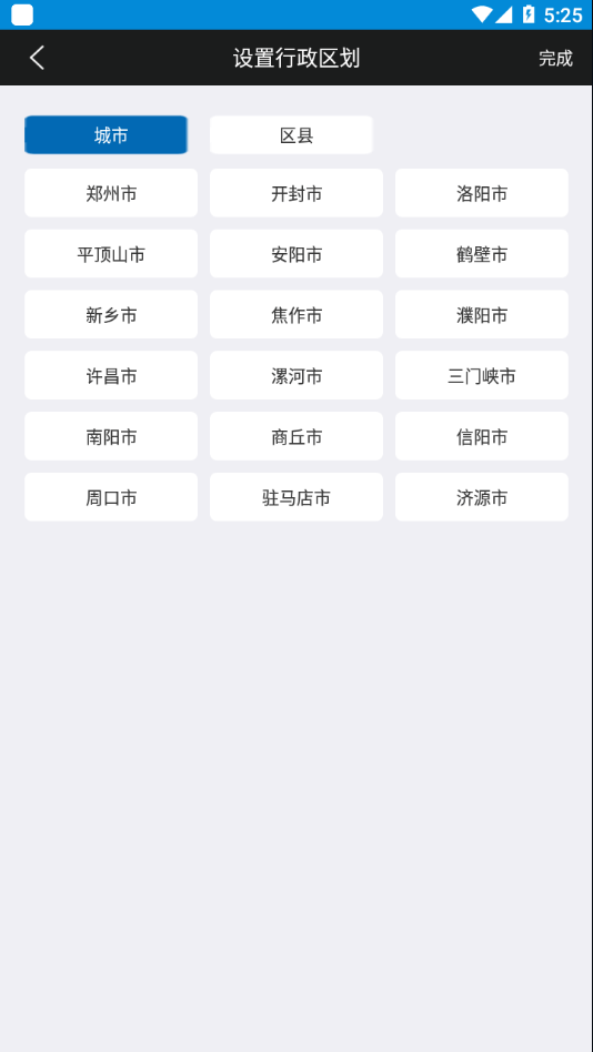 天象決策版2