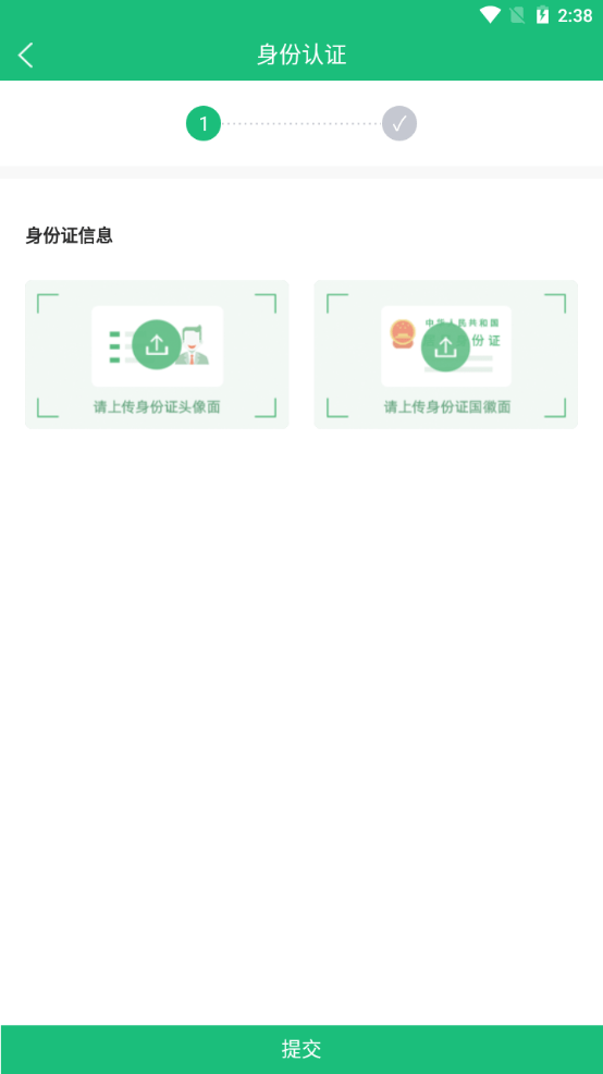 大道智運3