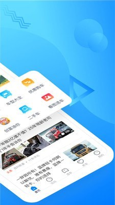 卡車之家2