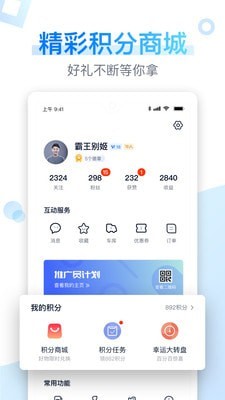 卡車之家5