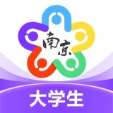 南京大學(xué)生版