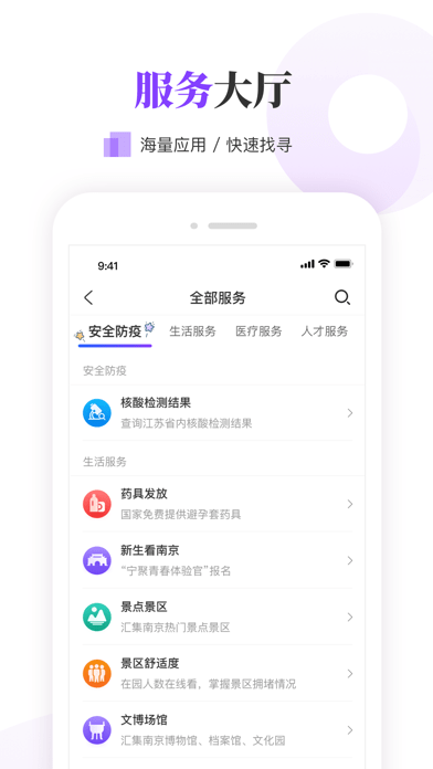南京大學(xué)生版2