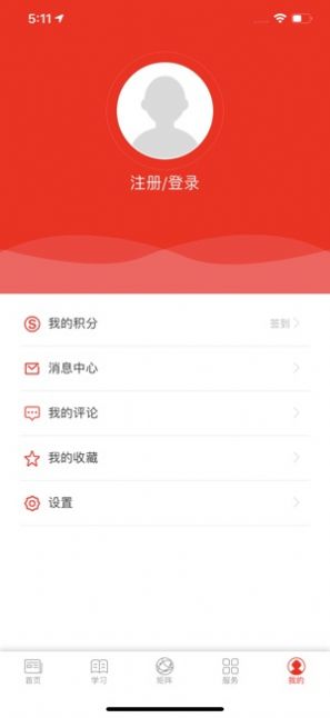 大象州app1