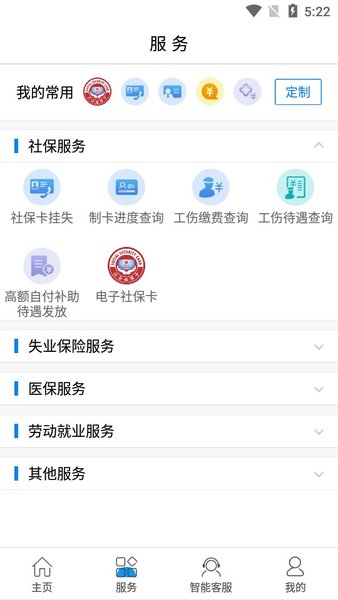 大連人社3