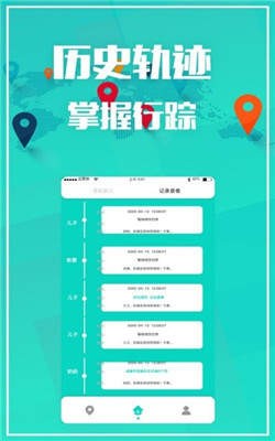 夫妻定位1