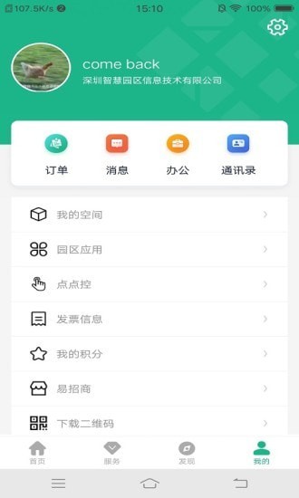 太湖云谷1