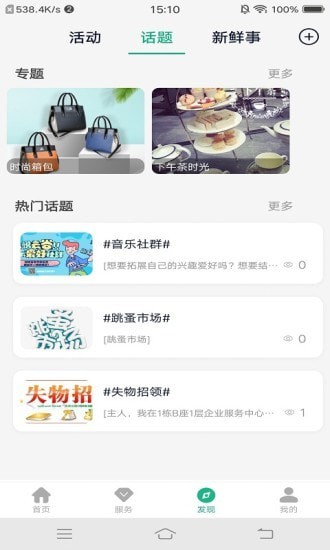 太湖云谷2