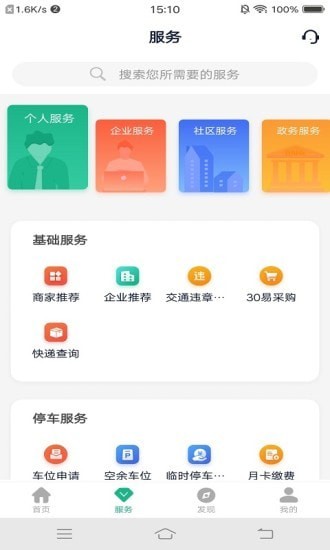 太湖云谷3
